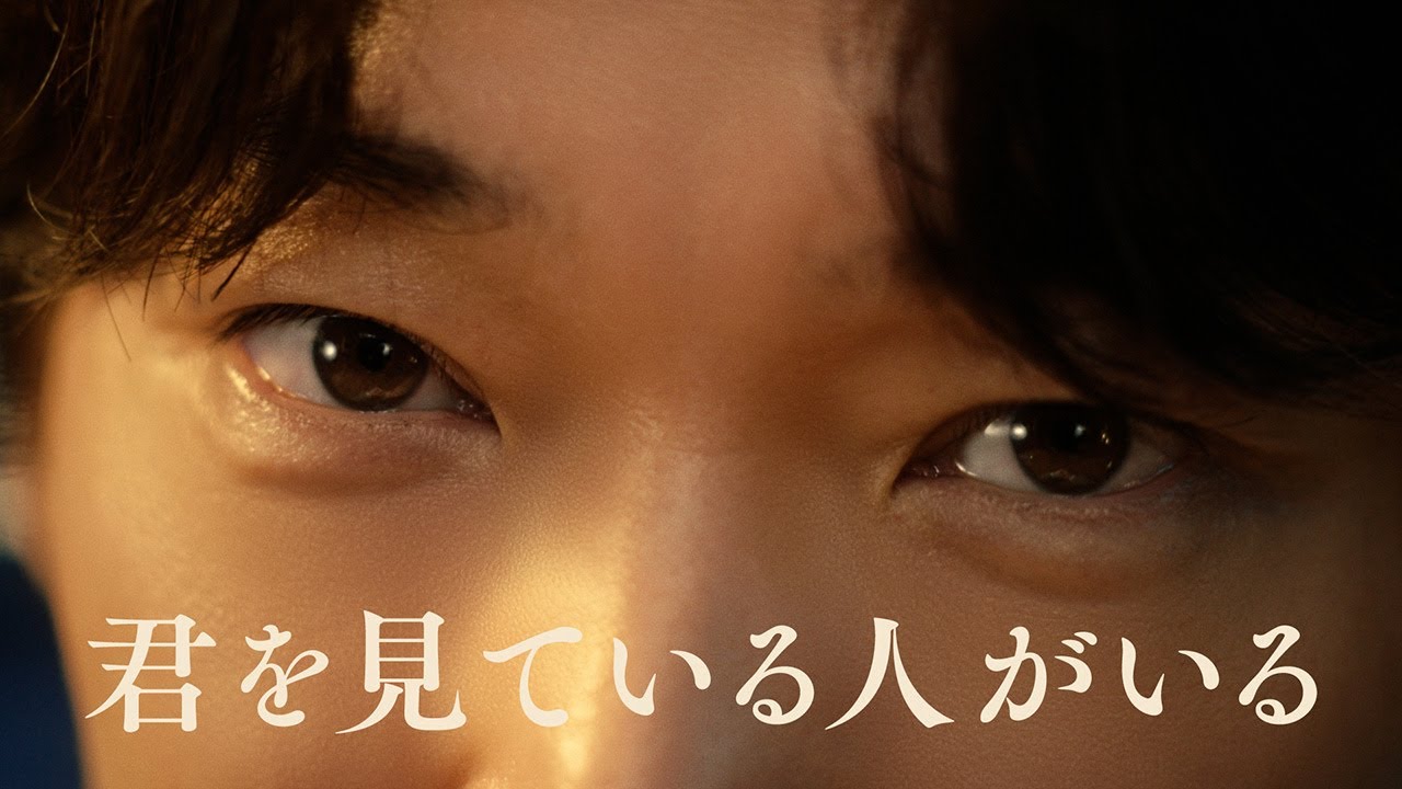 TVCM『ヒューガンしよう 応援』編 作品画像