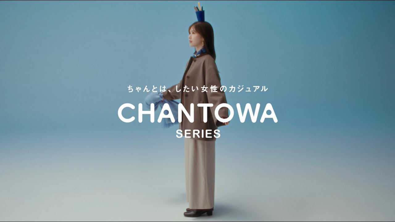 CHANTOWA SERIES 2025 WINTER | SUIT SQUARE 作品画像