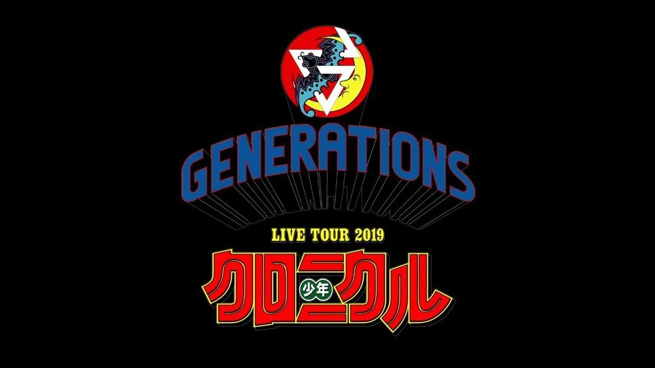 GENERATIONS LIVE TOUR2019