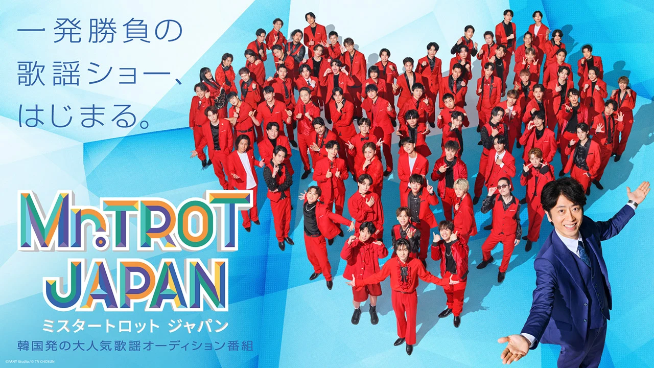 Mr.TROT JAPAN
